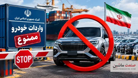 وزارت صمت و رئیس بانک مرکزی با واردات خودرو چه می‌کنند؟