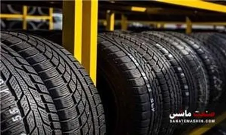 فروش اینترنتی لاستیک متوقف نشده است