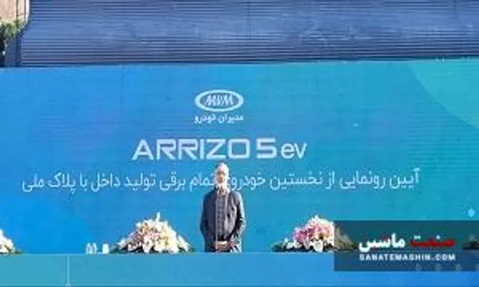ورود تاکسی های برقی به ناوگان تاکسیرانی