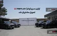 اولین سری اونترا U75Plus تحویل مشتریان شد
