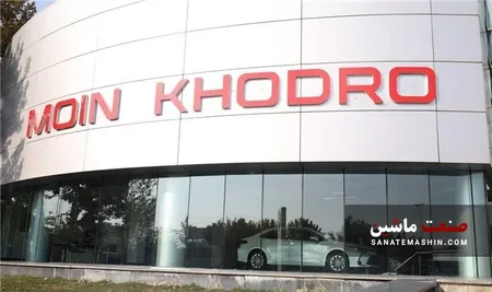 معین خودرو نخستین تویوتا را زودتر از موعد تحویل می دهد