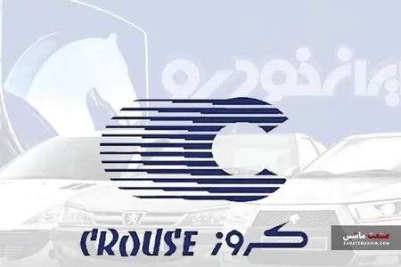 پیشرفت آبی پوشان با دستان کروز امکان پذیر می‌شود!
