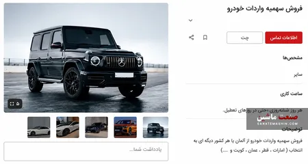 رانت میلیاردی واردات خودرو