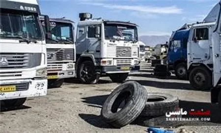 مشمولان پرداخت نقدی برای واردات خودروهای کشنده؛ وجه خود را واریز کنید