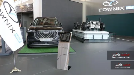 نمایش محصولات فونیکس و فونیکس NEV در ششمین نمایشگاه خودرو تهران