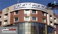 کامیون و کامیونت های بورسی ارزان تر از بازار