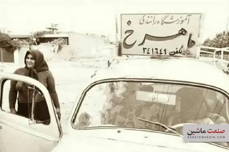 این ۵ نفر اولین کسانی بودند که در تهران رانندگی یاد دادند !