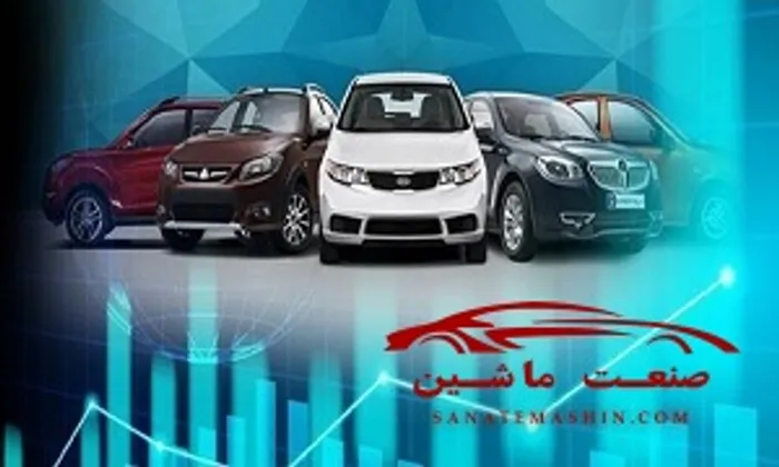 همه چیز فدای لاتاری خودرو