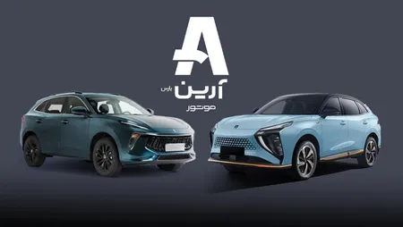 راهکارهای حمایتی آرین پارس موتور درباره تاخیر در تحویل خودرو‌