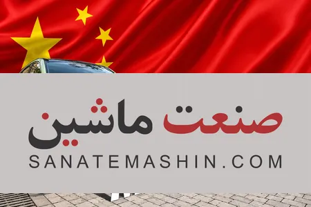 خودروسازان چینی از ژاپنی‌ها در اروپا جلو زدند
