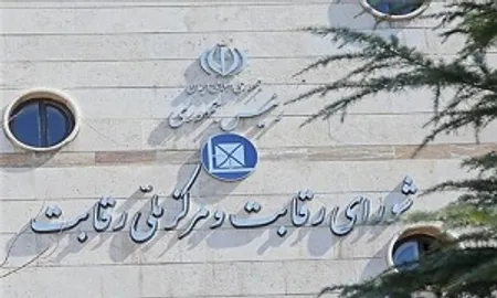رهن بودن سند خودرو توسط شورای رقابت حذف شد