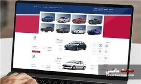  آغاز فروش لاماری و هایما 7X در سامانه یکپارچه از فردا