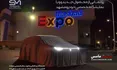 رونمایی از وویا دریم سروش موتور در نمایشگاه خودرو مشهد