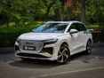 فروش فوری آئودی Q4 e-tron نادین خودرو آغاز شد +جزئیات