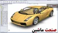 مواردی که طراحان خودرو در طراحی باید بدانند