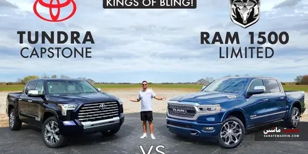 رقابت شدید Toyota و Ram در بازار وانت های سایز بزرگ