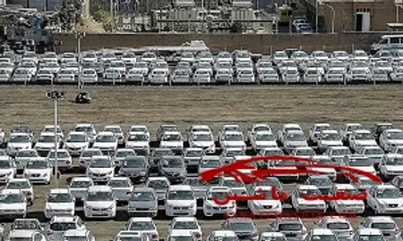 عرضه تمام خودرو‌های داخلی در سامانه یکپارچه