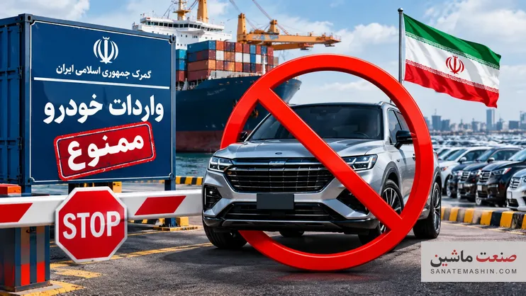 وزارت صمت و رئیس بانک مرکزی با واردات خودرو چه می‌کنند؟
