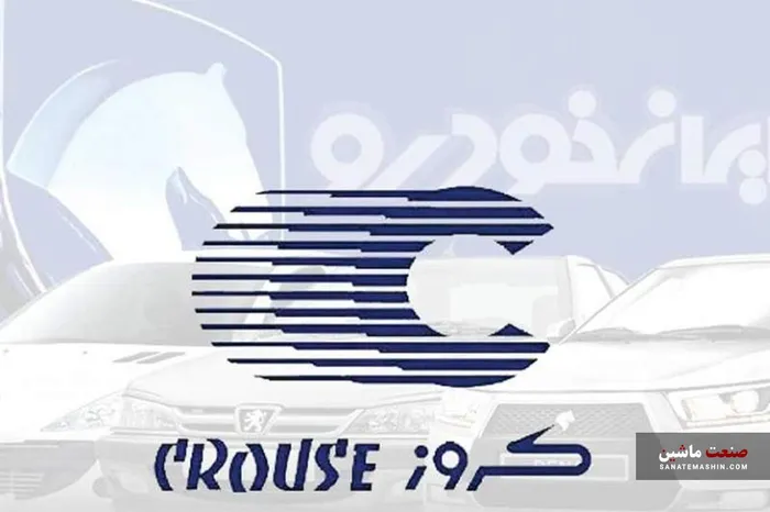 پیشرفت آبی پوشان با دستان کروز امکان پذیر می‌شود!