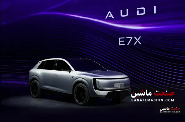 آئودی E7X در نمایشگاه خودرو پکن رونمایی شد +تصاویر