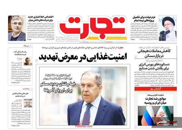 صفحه نخست روزنامه های اقتصادی 10 تیر 1402