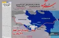 صفحه نخست روزنامه های اقتصادی 31 اردیبهشت 1405