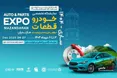 چرا نمایشگاه خودرو برای شمال کشور اهمیت استراتژیک دارد؟