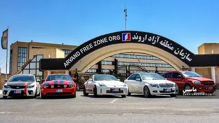 کاهش هزینه تبدیل پلاک خودروهای مناطق آزاد به پلاک ملی