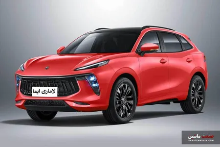 شرایط فروش فوق العاده لاماری ایما اعلام شد +جدول