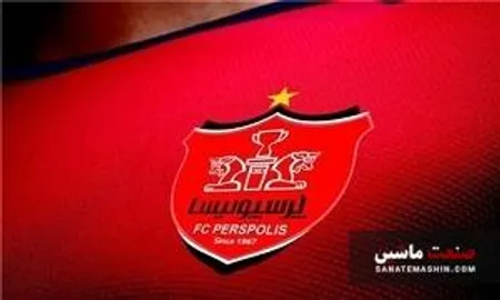 ایران خودرو و سایپا در صف خرید باشگاه پرسپولیس