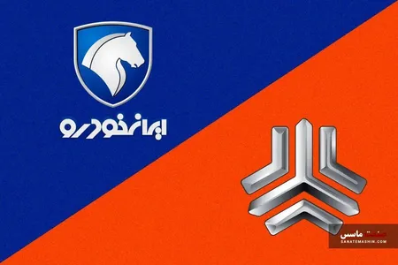 اطلاعیه دبیرخانه شورای هماهنگی اقتصادی سران قوا در خصوص واگذاری دو خودروساز