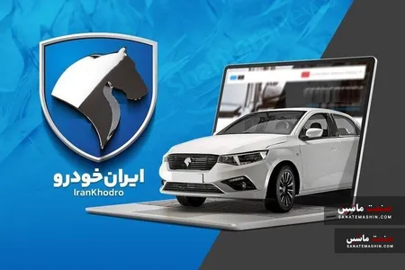 حساب وکالتی از روند ثبت نام خودرو‌های داخلی حذف می‌شود؟