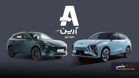 راهکارهای حمایتی آرین پارس موتور درباره تاخیر در تحویل خودرو‌