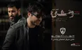 کوشا خودرو پشت صحنه هنر اجتماعی