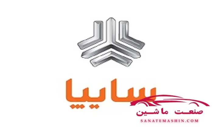 واکنش سایپا به انتشار محتوای نادرست برخی رسانه ها