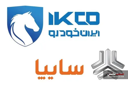 اطلاعیه مهم قوه قضائیه درباره توقف واگذاری سهام خودروسازان