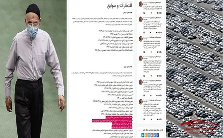 4 نقد و یک پیشنهاد دلسوزانه به سوپرمن خودروسازان داخلی !
