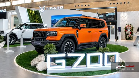 تیسان G700 غول مرحله آخر تیگارد رونمایی شد