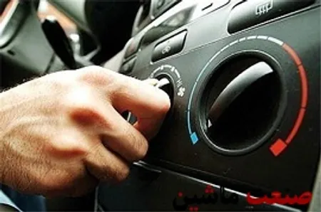 راهکار‌های استفاده بهینه از کولر خودرو