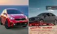 کیا فورته 2022 در مقابل فولکس واگن جتا GLI 2022 +تصاویر
