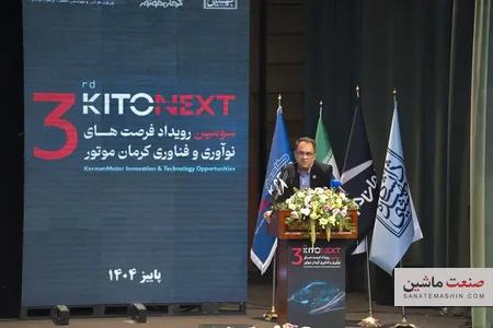 تأمین و ساخت قطعات با استاندارد جهانی در کرمان موتور