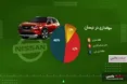فیلم/ سهامداری قطعه سازان در 9 شرکت خودروساز جهان