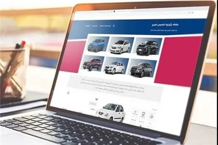 جزئیات فروش 9 خودروی وارداتی در سامانه یکپارچه اعلام شد