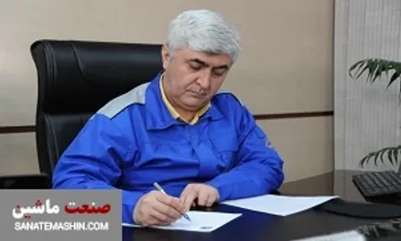 پیام تسلیت مدیرعامل ایران خودرو به مناسبت اربعین