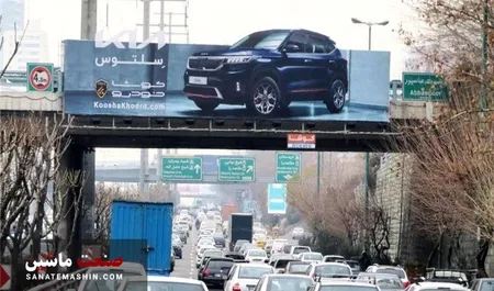 بیلبوردهای جدید کوشا خودرو با محوریت سلتوس +تصاویر
