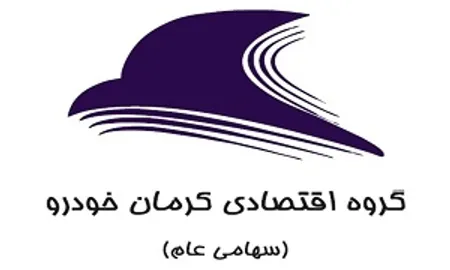انتقال نماد«خکرمان» به بازار دوم فرابورس