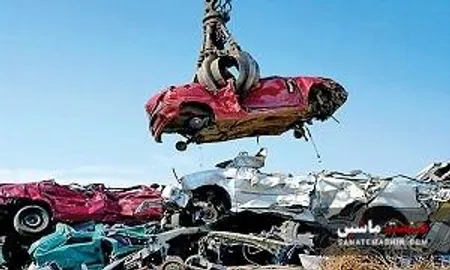 اعلام جزئیات جدید از اسقاط خودروهای فرسوده
