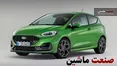 فیستا 2022 با تغییرات جدید و پیشرانه کوچک معرفی شد +تصاویر