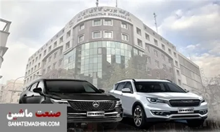 چانگان، کیا و دنا راهی بورس کالا می شوند