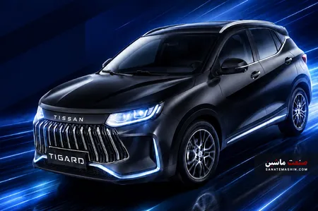 با 15 میلیارد ریال تیسان S05 تیگارد موتور بخرید